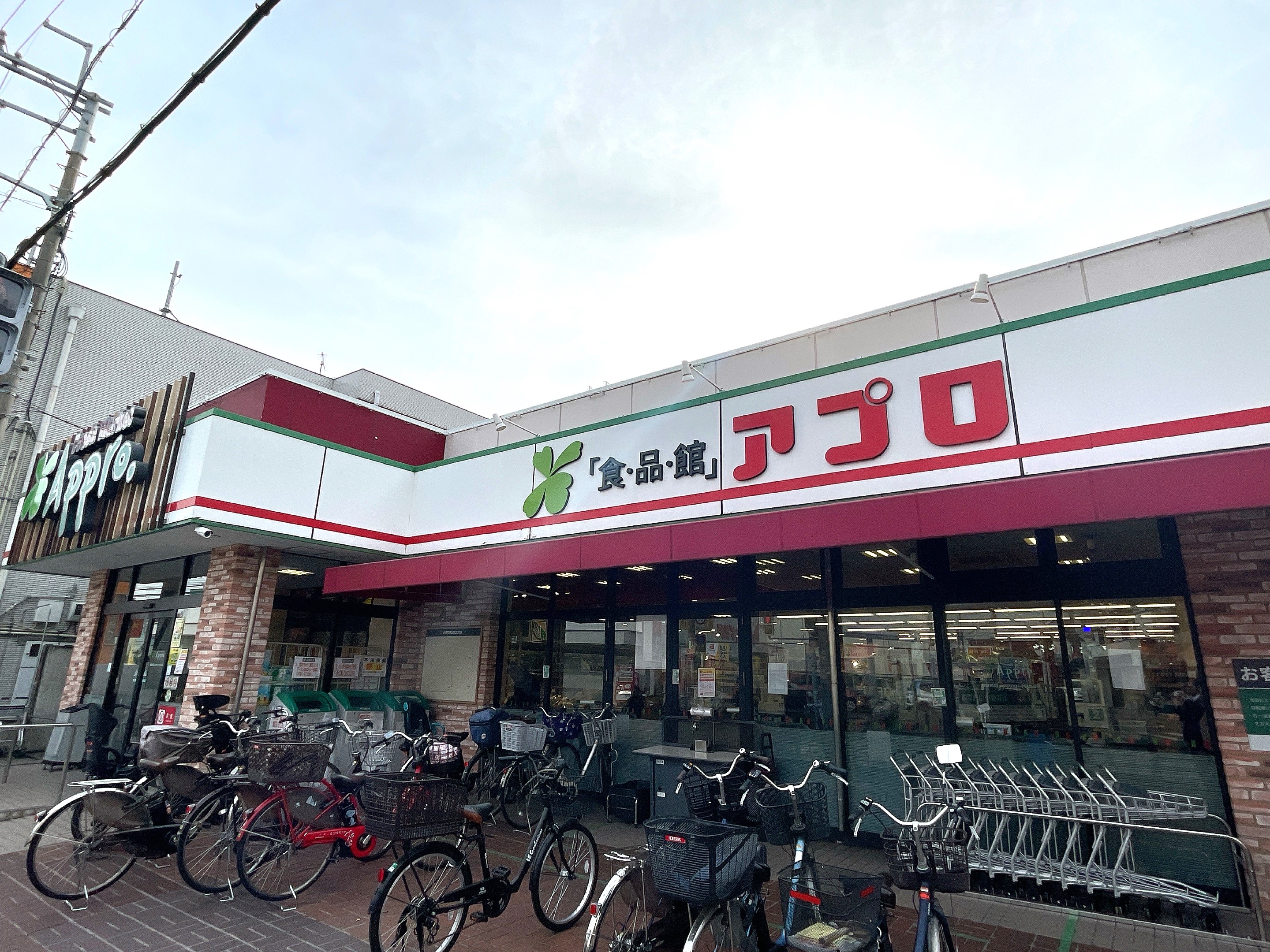 食品館アプロ豊中春日店